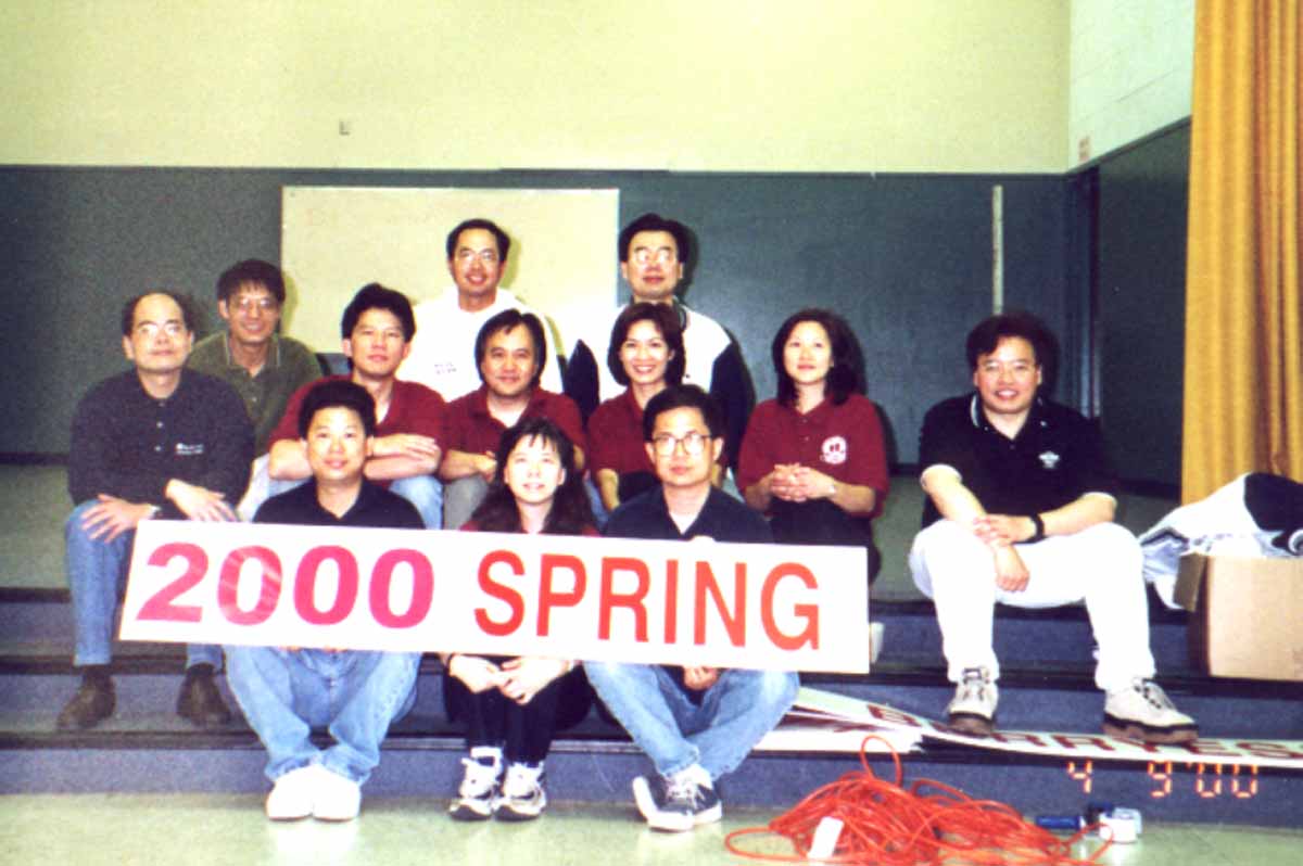 2000SP-setup.jpg - 41309 Bytes