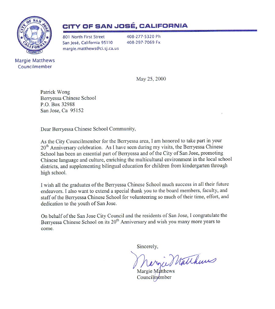 Margie Matthews Letter