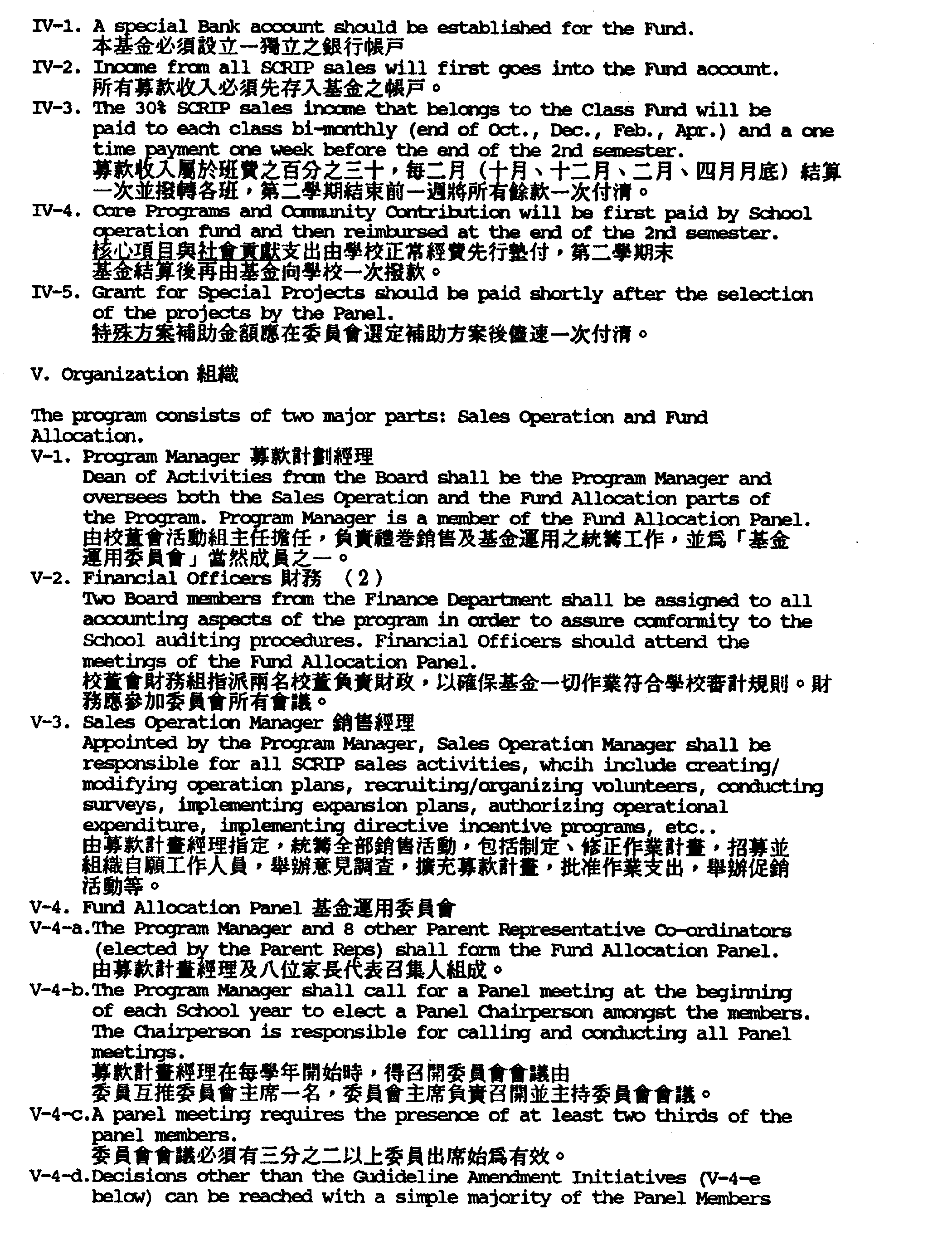 script5.gif - 173787 Bytes