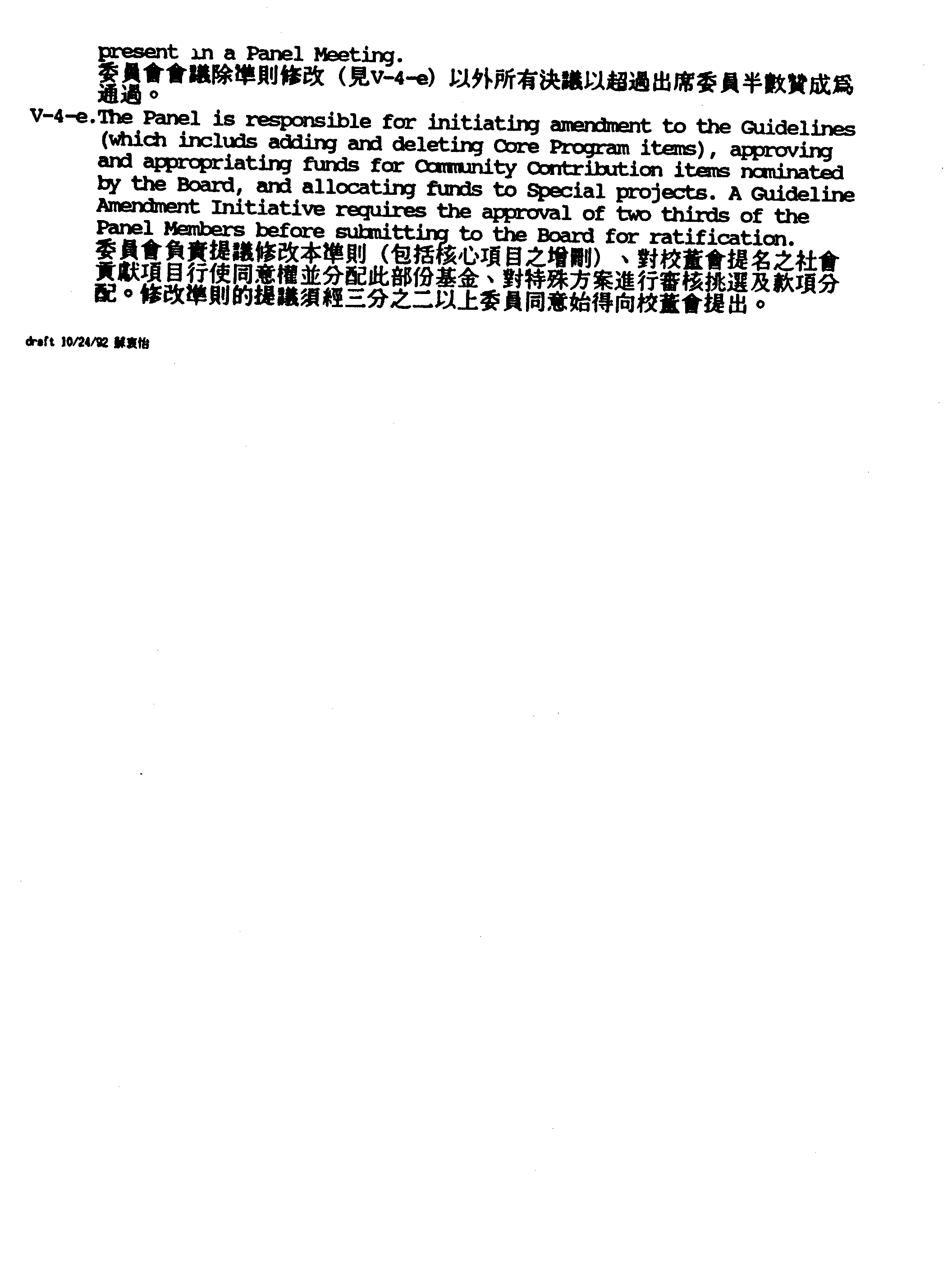 script6.gif - 52831 Bytes